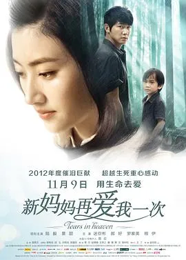 闪电侠 第四季