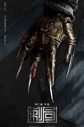 昔日恋人
