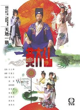 小戏骨：洪湖赤卫队