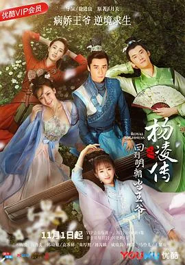 巨浪后的阴谋