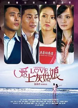 济公：降龙罗汉