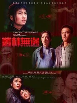 阿菠萝计划